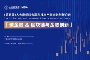 MBA