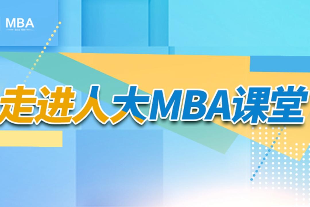 MBA