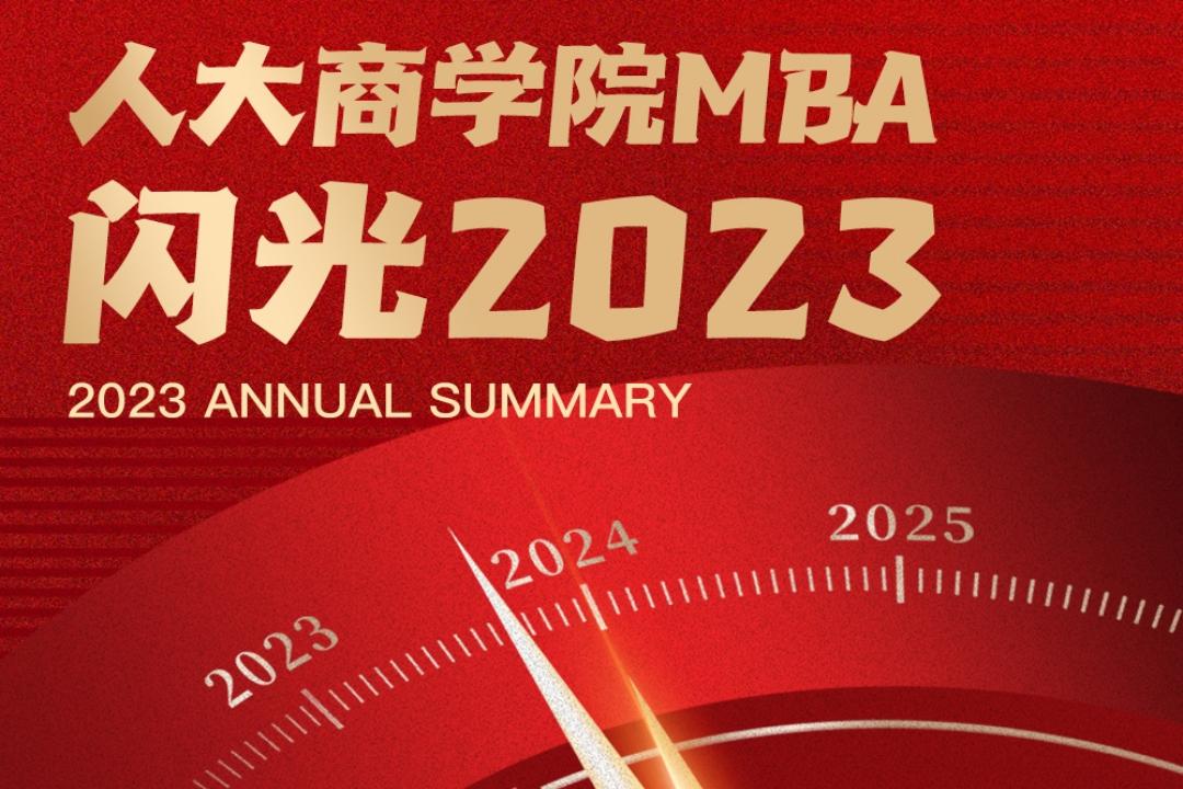 MBA
