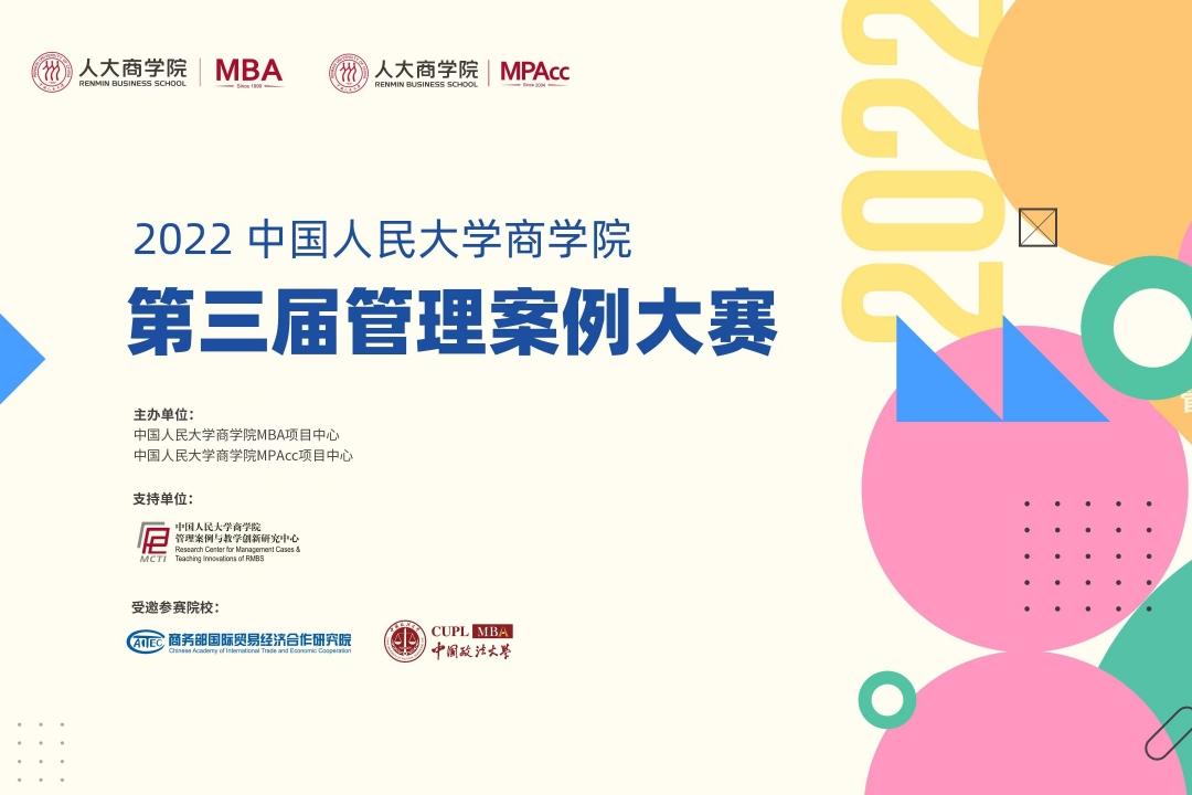 MBA
