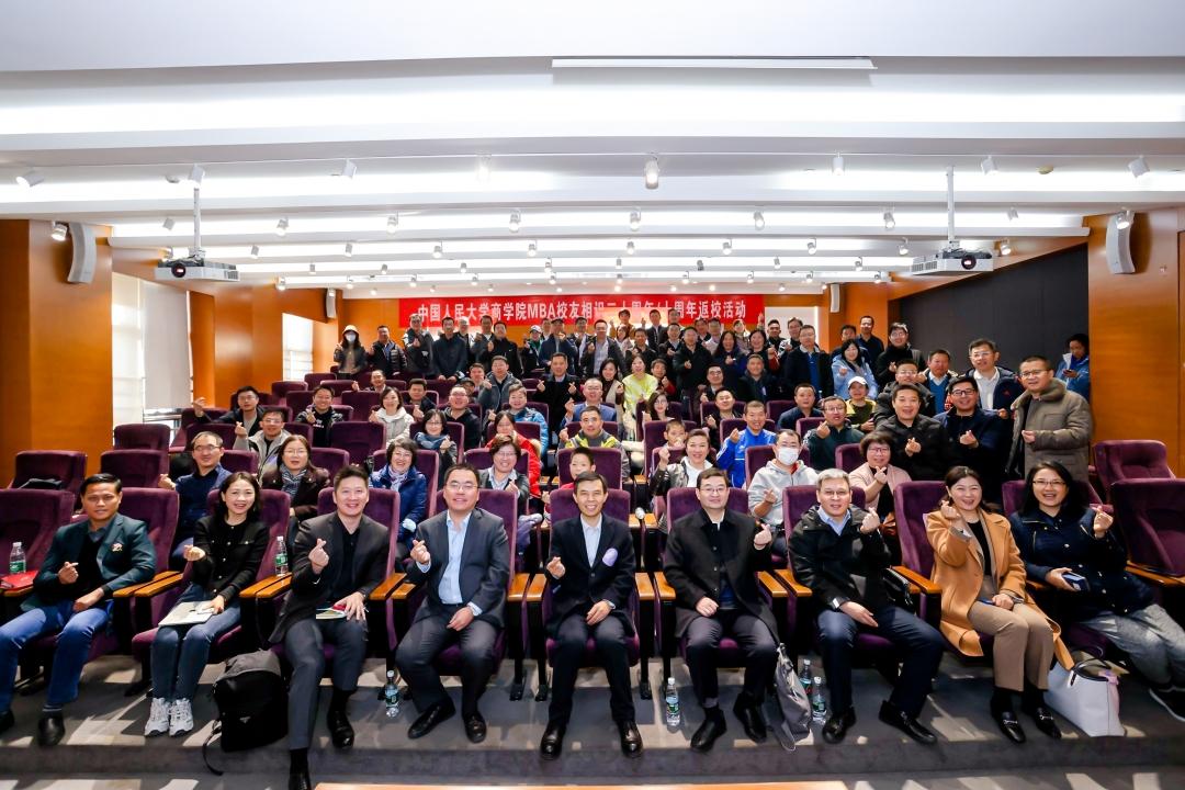 MBA