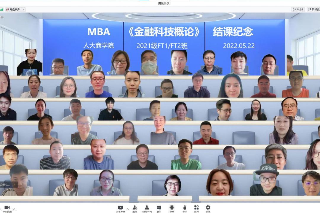MBA