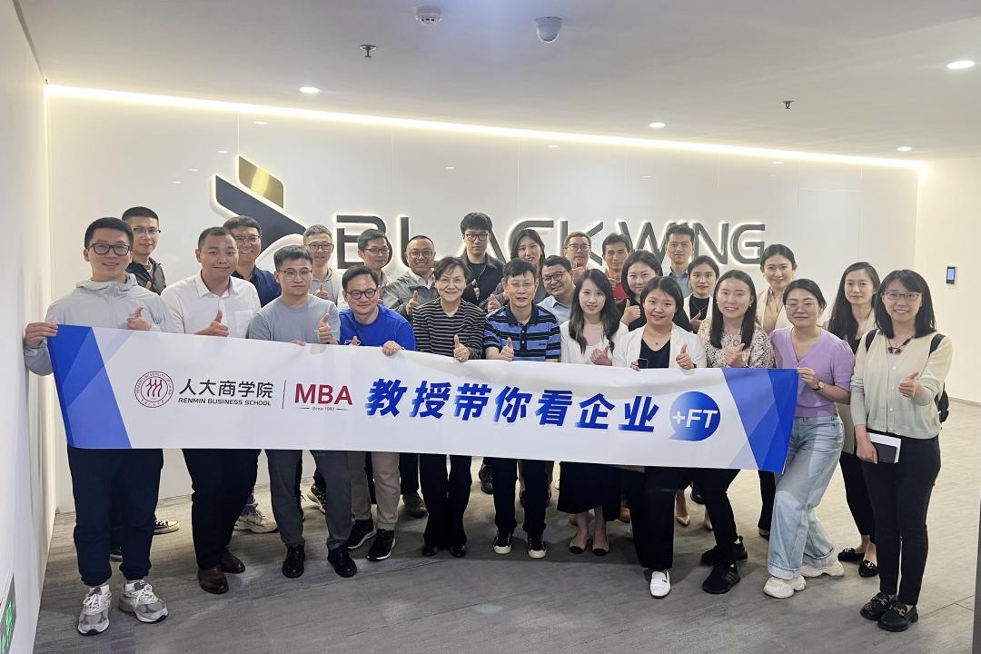 MBA