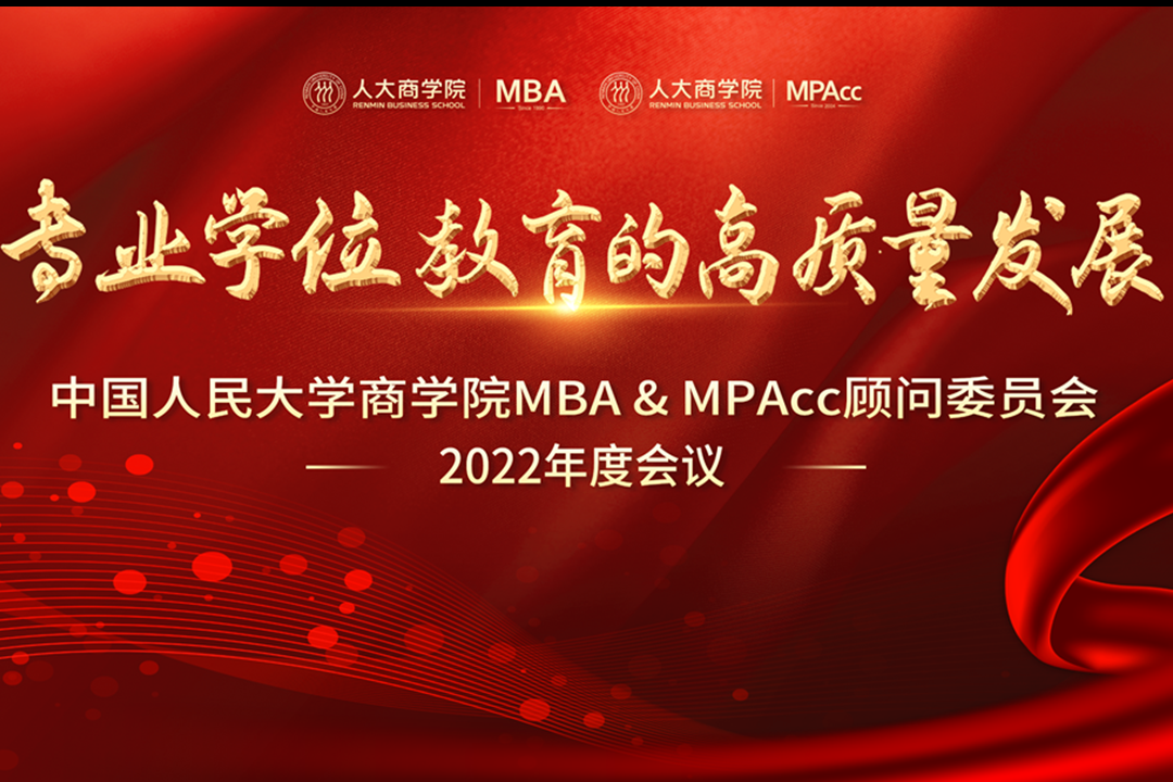 MBA