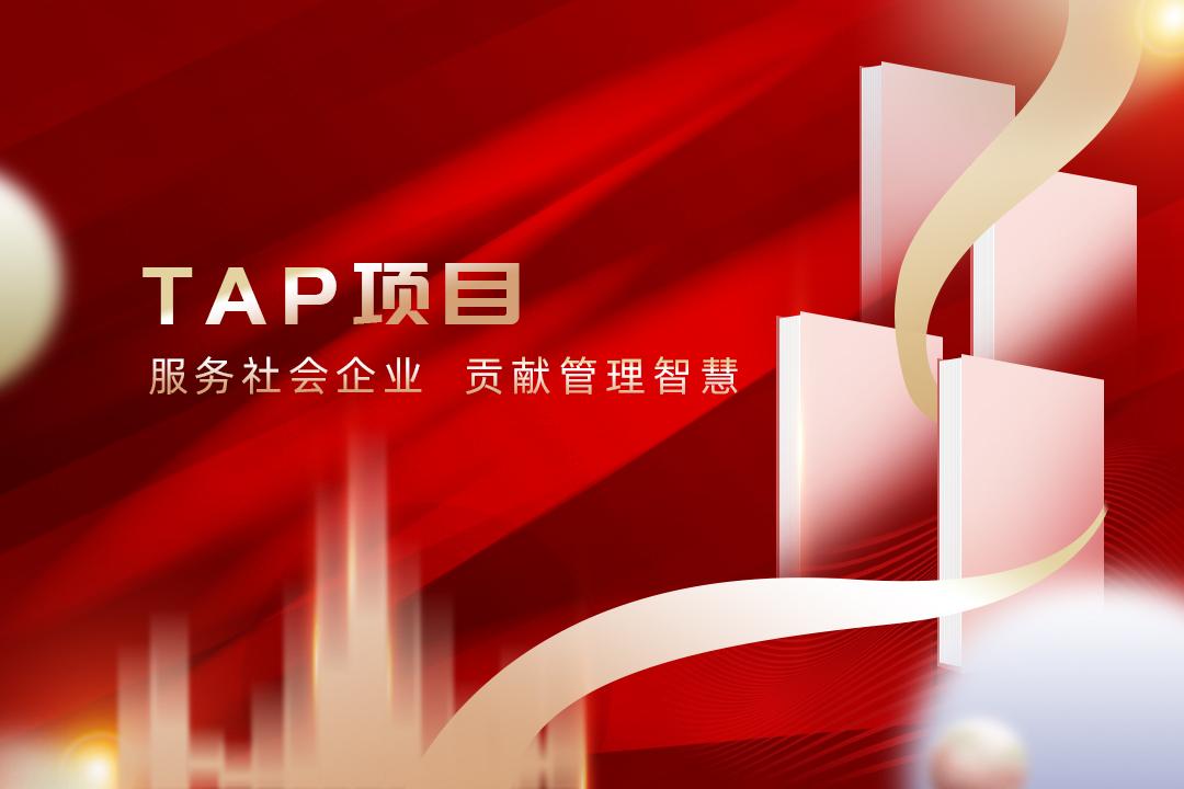 MBA